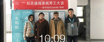 国熙台4号楼2单元