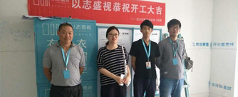 保利华府4号楼1单元