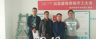 祥泰合院2号楼1单元