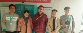 国熙台4号楼1单元