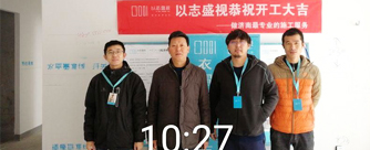 北大时代朗润园12号楼2单元