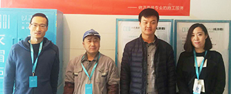 山钢新天地7号楼2单元