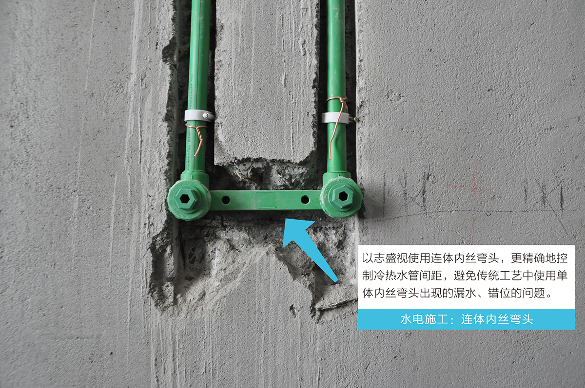 【合格】连体内丝弯头的使用能更精确地控制冷热水管间距,避免使用