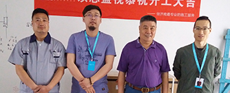 名辉豪庭5号东单元