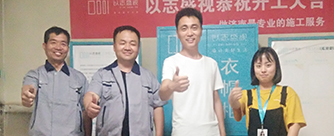 闫千户小区五区