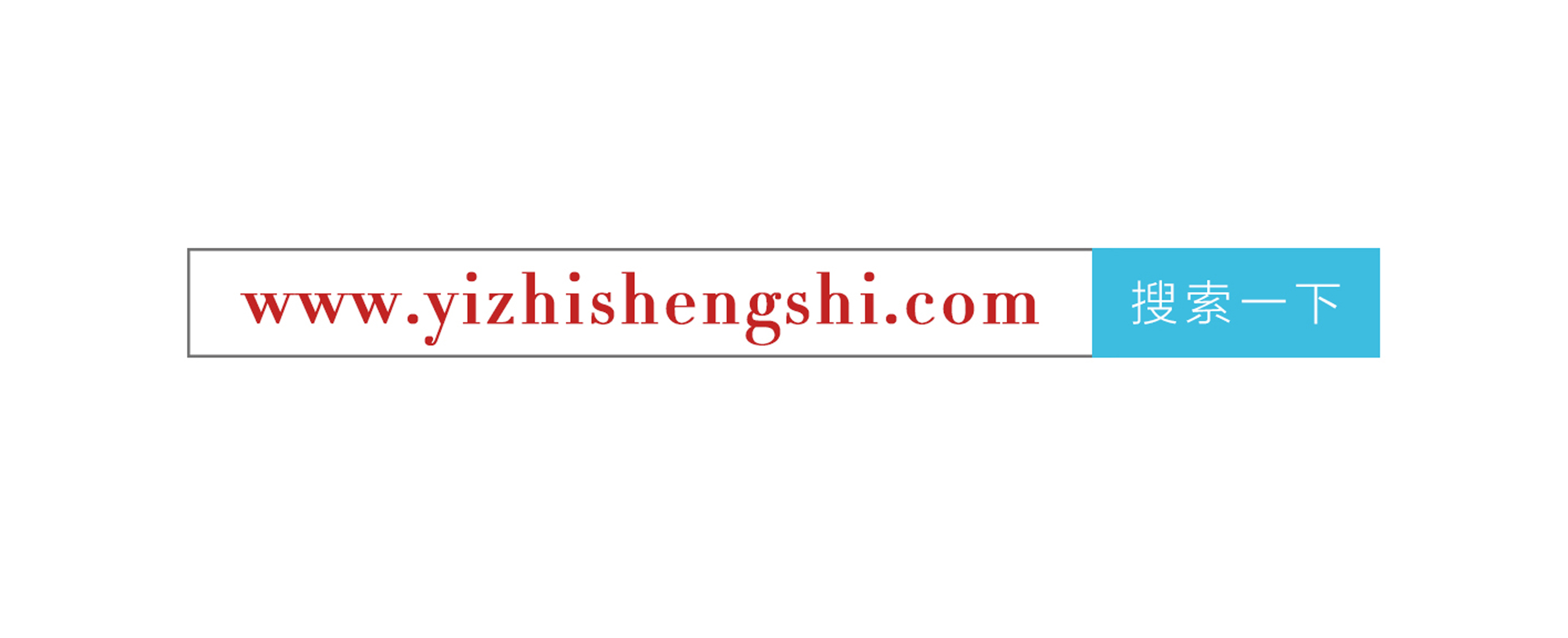 以志盛视新版官网正式上线