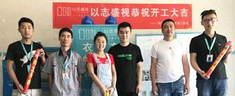 恒大龙奥御苑17号楼1单元