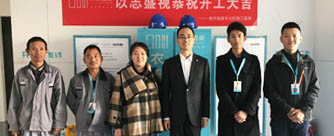 绿地隆悦公馆二期4号楼2单元