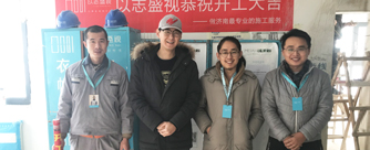 御景城一区8号楼