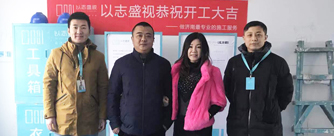 海尔绿城麗园1号楼2单元