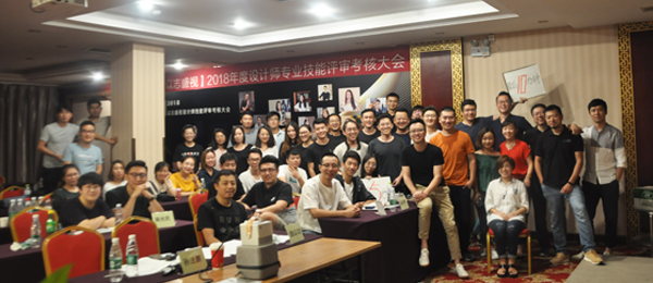 年度设计师考核