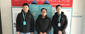 海信贤文世家3号楼1单元