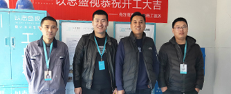 华皓英伦3号楼2单元