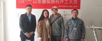 山大宿舍趵突泉校区4号楼1单元