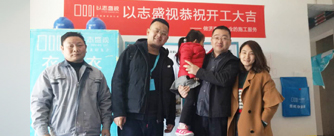 海信贤文世家3号楼1单元