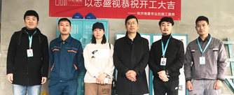 金汇瀚玉城17号楼2单元