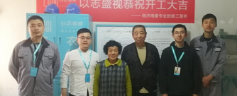 北全福西区21号楼2单元