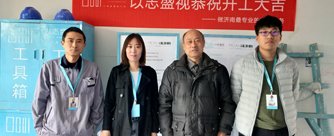 财富中心17号楼2单元