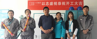 鼎秀家园24号楼2单元