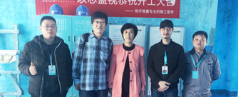 四建美林花园5号楼2单元