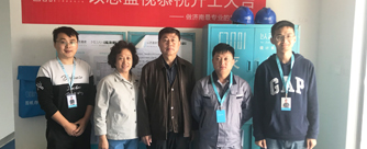 华润仰山云栖境102