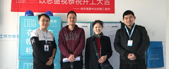 中海C1 16号楼1单元