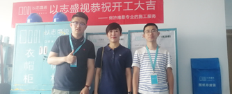 华夏福地2号楼3单元