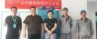 鼎秀家园45号楼2单元