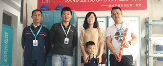 海信贤文世家3号楼1单元