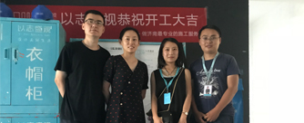 中海A2-11号楼1单元