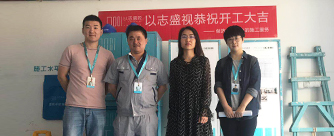 鼎秀家园33号楼1单元