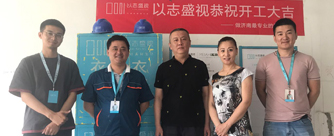 海信贤文世家4号楼1单元