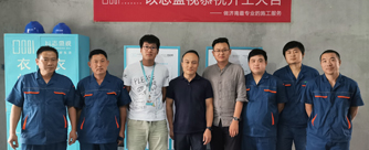 金汇瀚玉城二区2号楼2单元