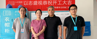 绿地IFC中央公馆1号楼1单元