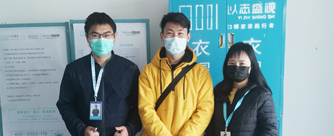 中新国际城三区9号楼2单元