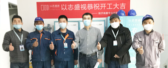 龙湖春江郦城7号楼1单元