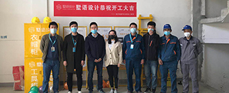 龙山希思庄园74