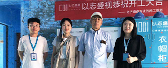 燕东新路6号楼1单元