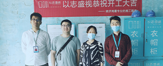 龙湖九里晴川10号楼1单元