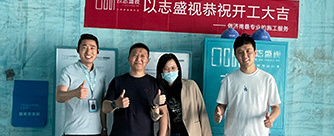 昆仑御B3区2号楼