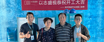 历东花园6号楼4单元