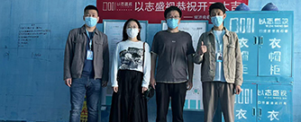 玉兰花园四期13号楼1单元