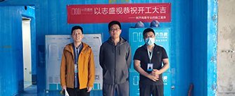 金地华著12号楼1单元