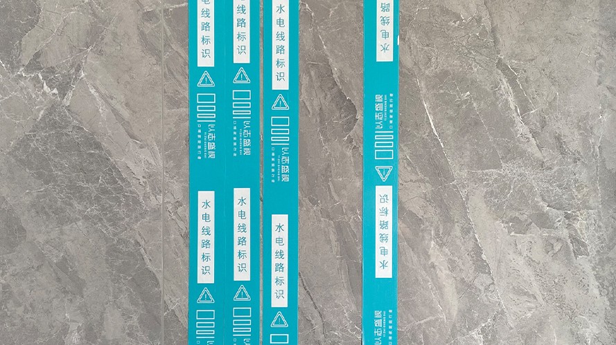 水电标识