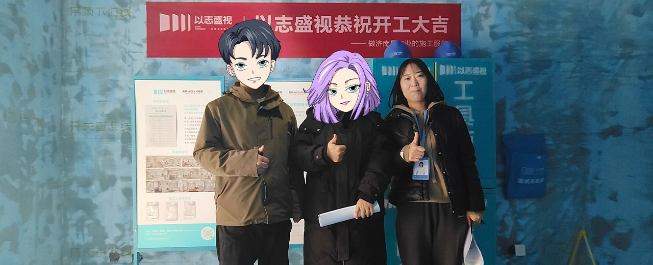 楠樾3号楼2单元