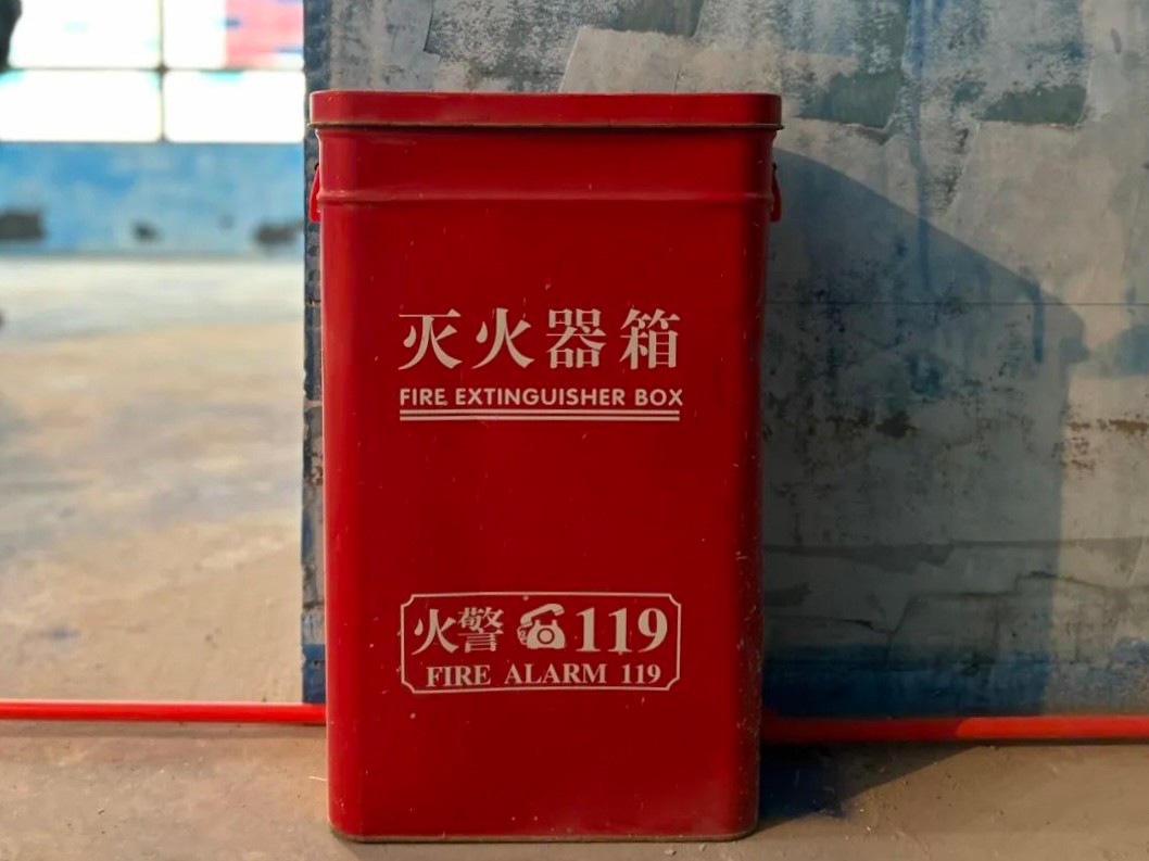 灭火器